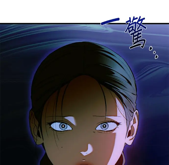 漫画《恶魔的愿望》第91话第164张图