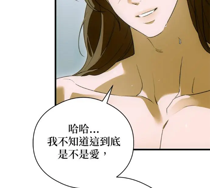 漫画《恶魔的愿望》第91话第24张图