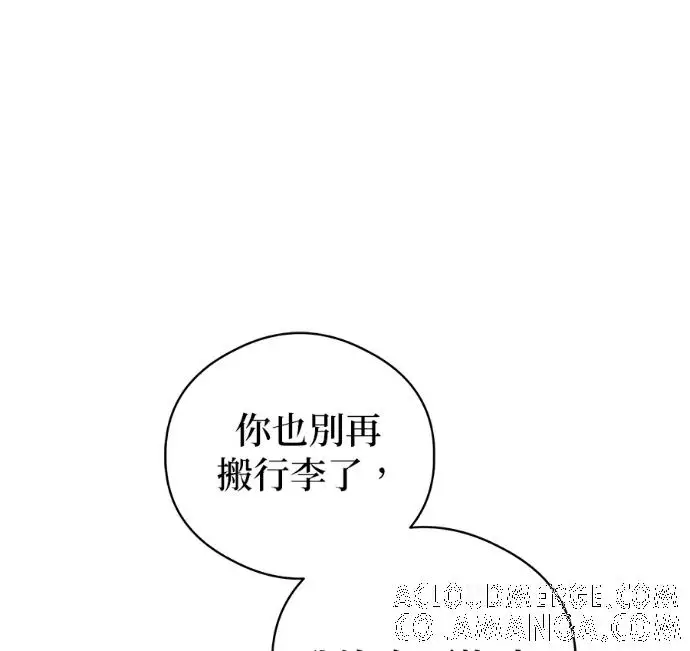 漫画《恶魔的愿望》第91话第49张图