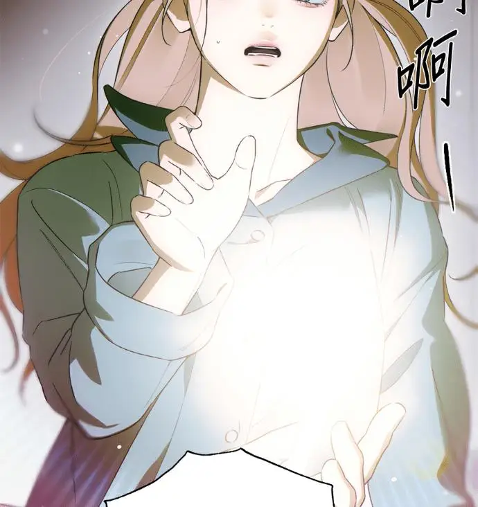漫画《恶魔的愿望》第91话第7张图