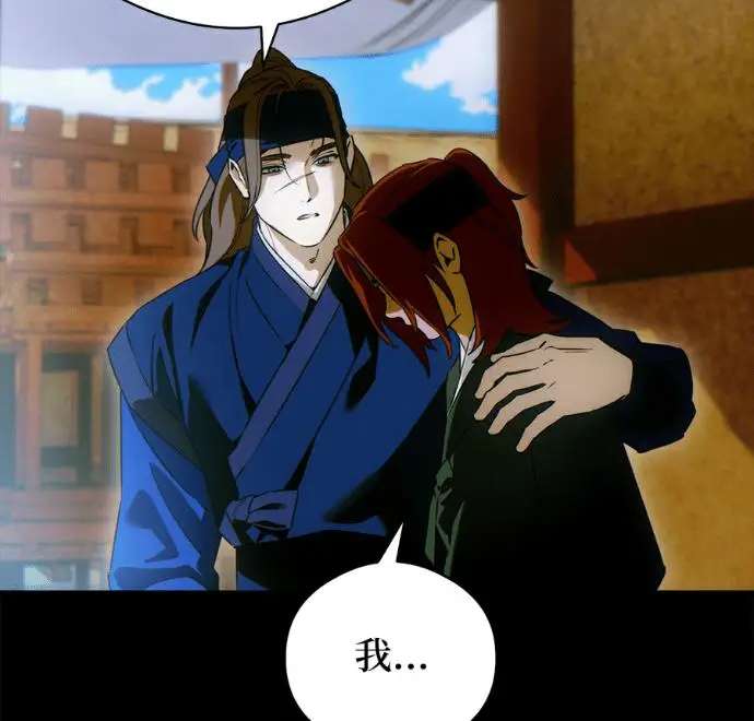 漫画《恶魔的愿望》第91话第74张图