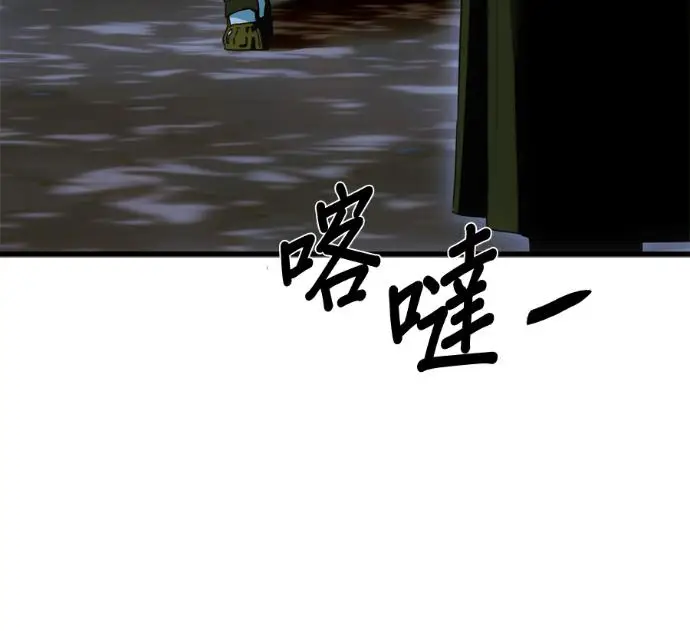 漫画《恶魔的愿望》第91话第88张图