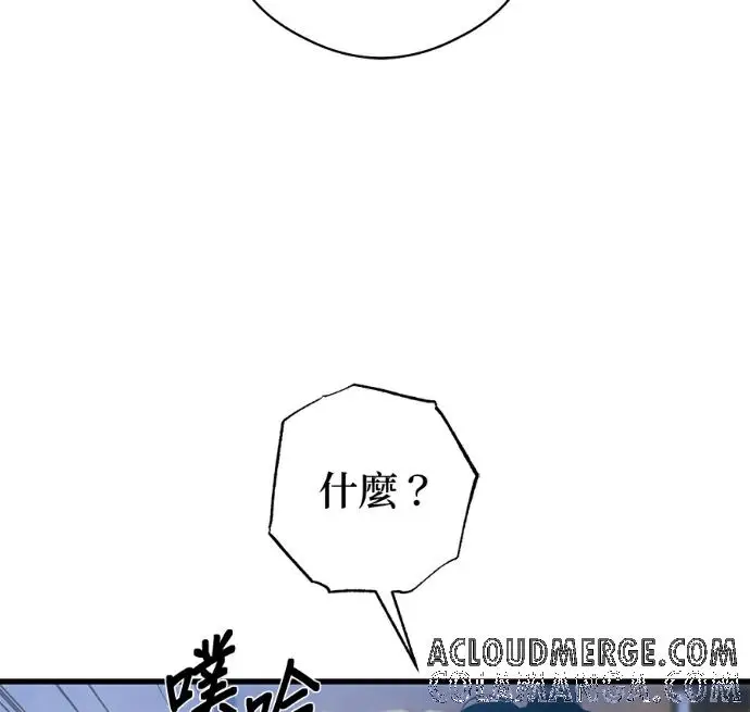 漫画《恶魔的愿望》第91话第93张图