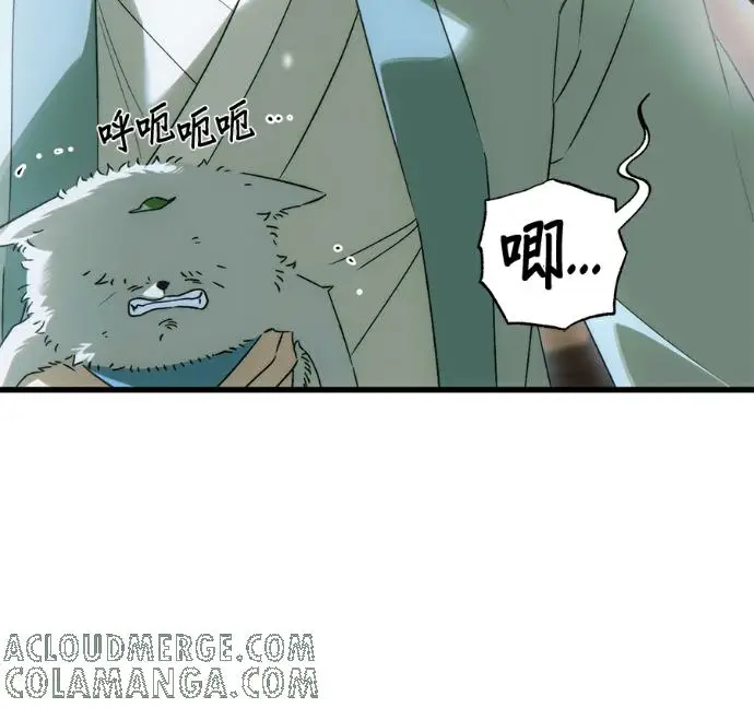 漫画《恶魔的愿望》第92话第101张图