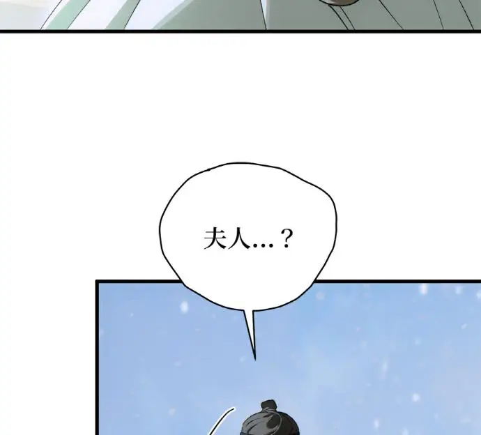 漫画《恶魔的愿望》第92话第104张图