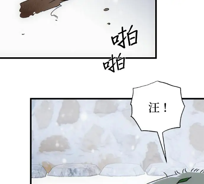 漫画《恶魔的愿望》第92话第107张图