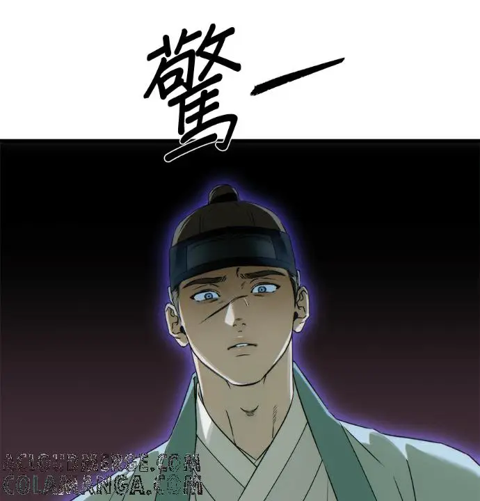 漫画《恶魔的愿望》第92话第113张图