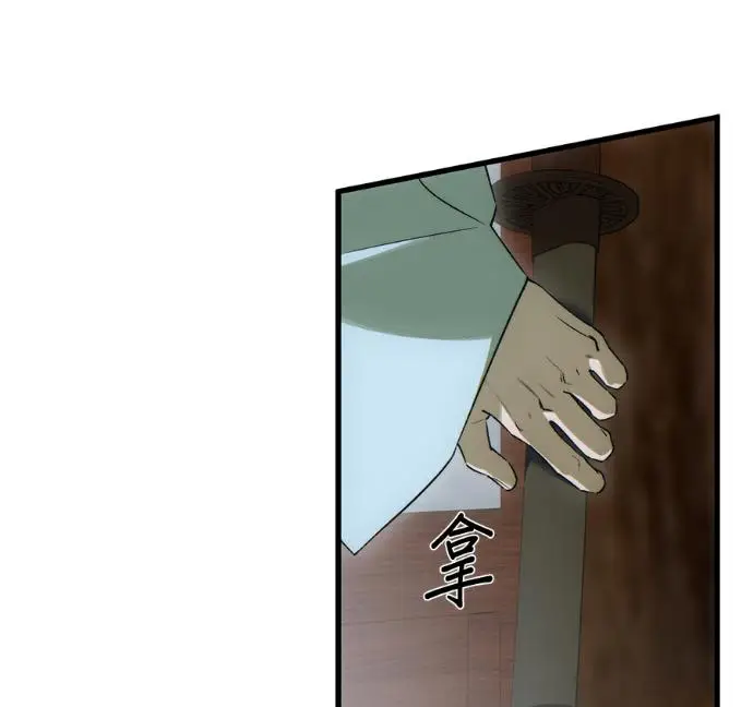漫画《恶魔的愿望》第92话第122张图