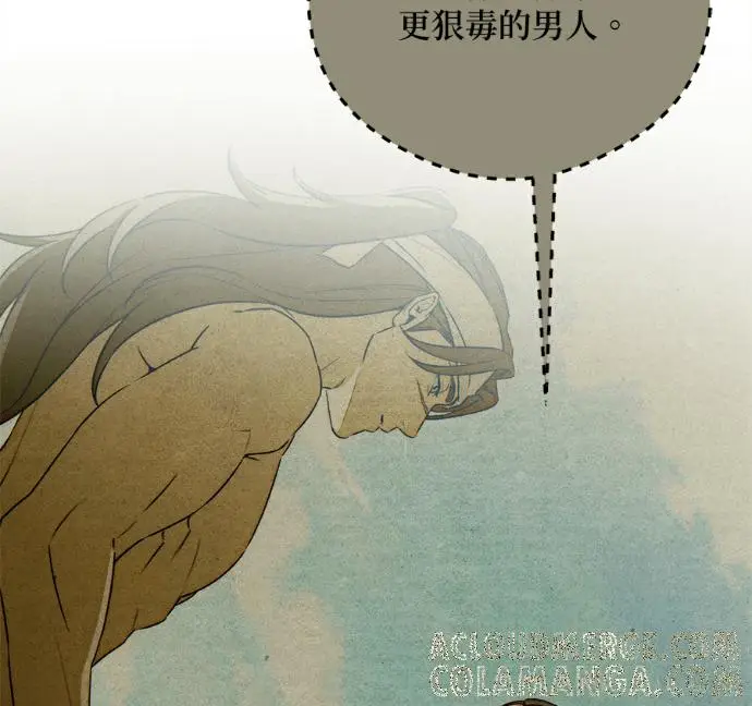 漫画《恶魔的愿望》第92话第141张图