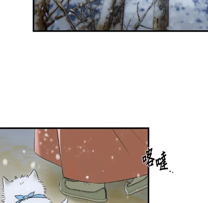 漫画《恶魔的愿望》第92话第18张图