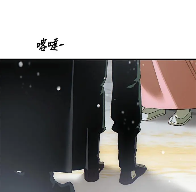 漫画《恶魔的愿望》第92话第22张图