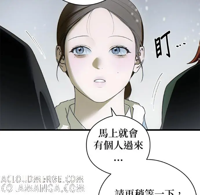 漫画《恶魔的愿望》第92话第25张图