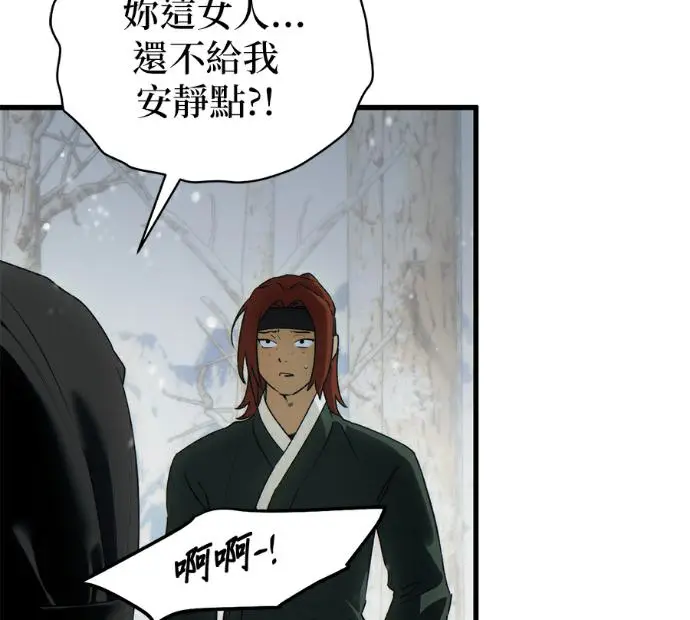 漫画《恶魔的愿望》第92话第34张图