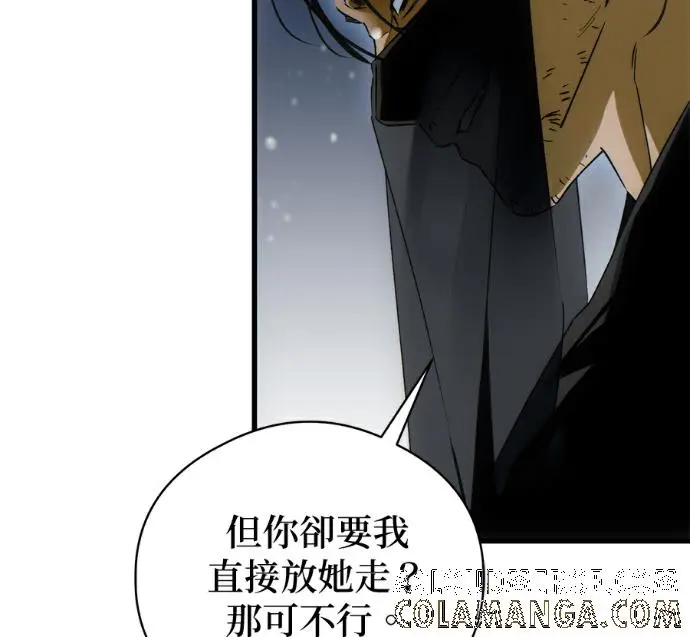 漫画《恶魔的愿望》第92话第37张图