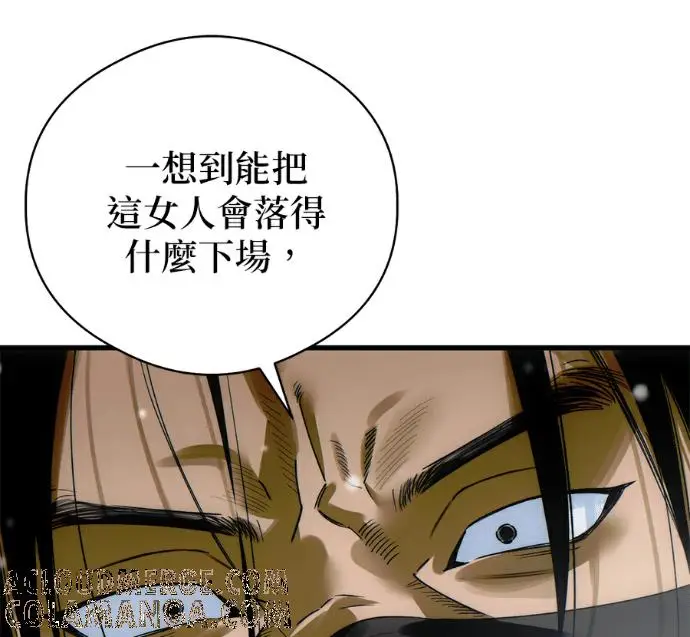 漫画《恶魔的愿望》第92话第41张图