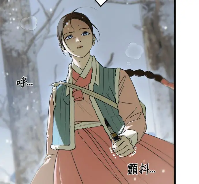 漫画《恶魔的愿望》第92话第46张图