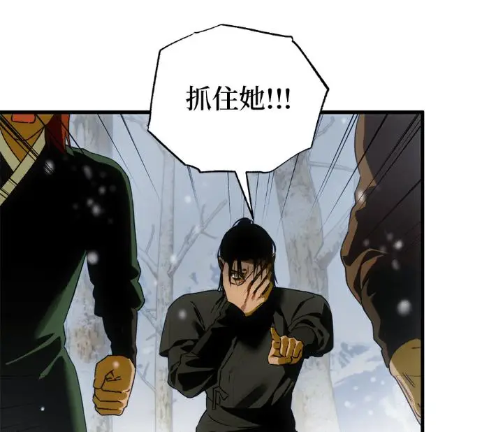 漫画《恶魔的愿望》第92话第50张图