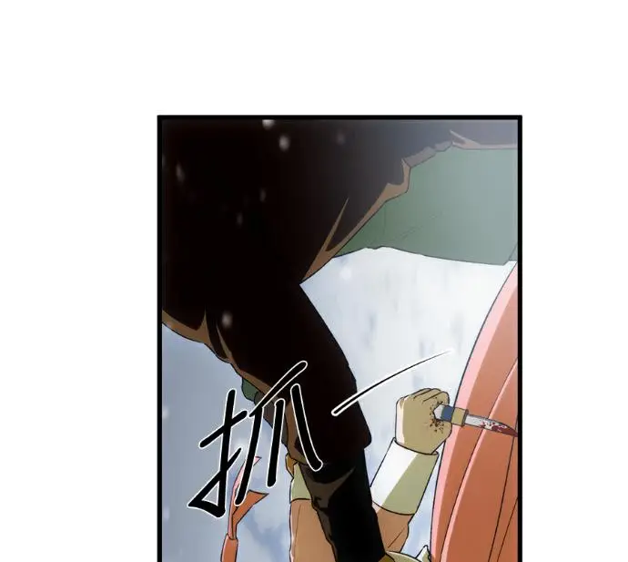 漫画《恶魔的愿望》第92话第52张图