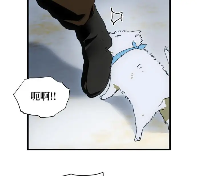 漫画《恶魔的愿望》第92话第55张图