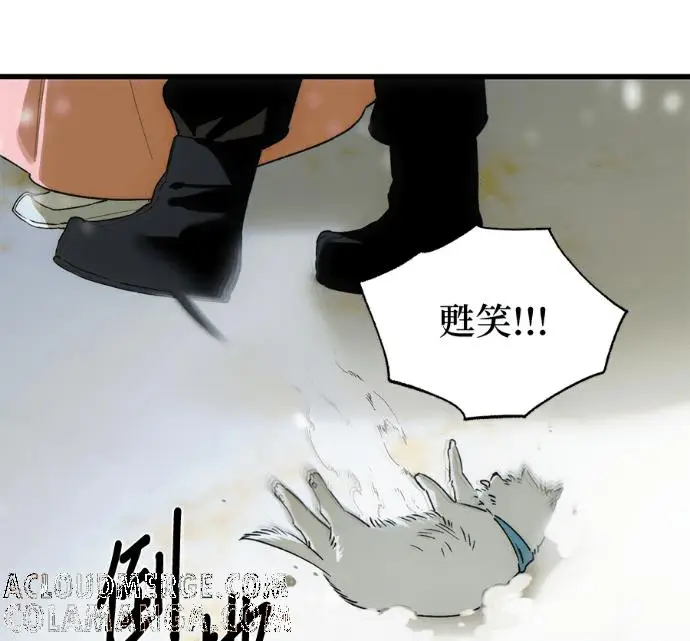 漫画《恶魔的愿望》第92话第57张图