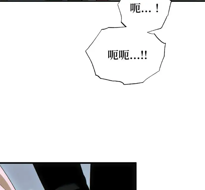 漫画《恶魔的愿望》第92话第62张图
