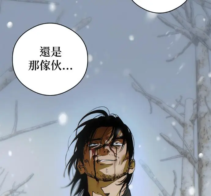 漫画《恶魔的愿望》第92话第66张图