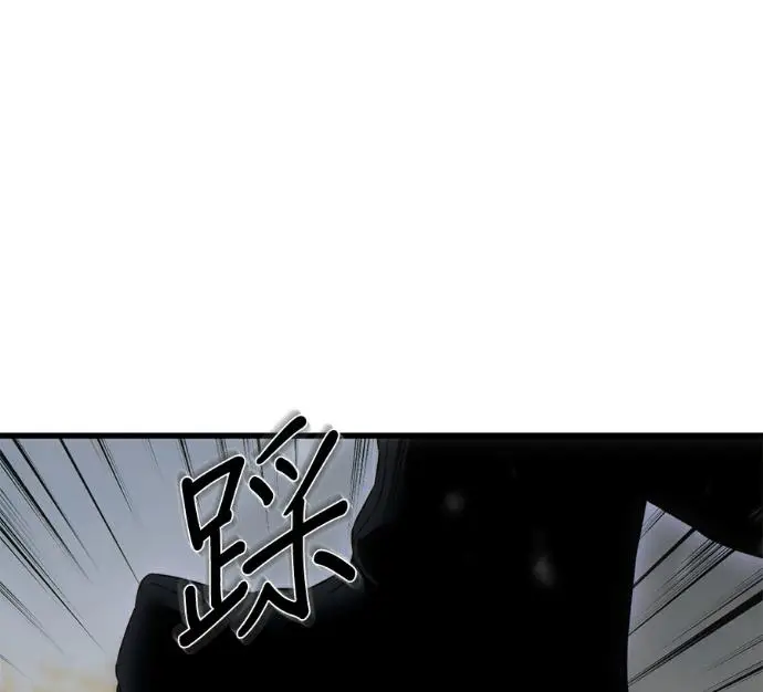 漫画《恶魔的愿望》第92话第71张图