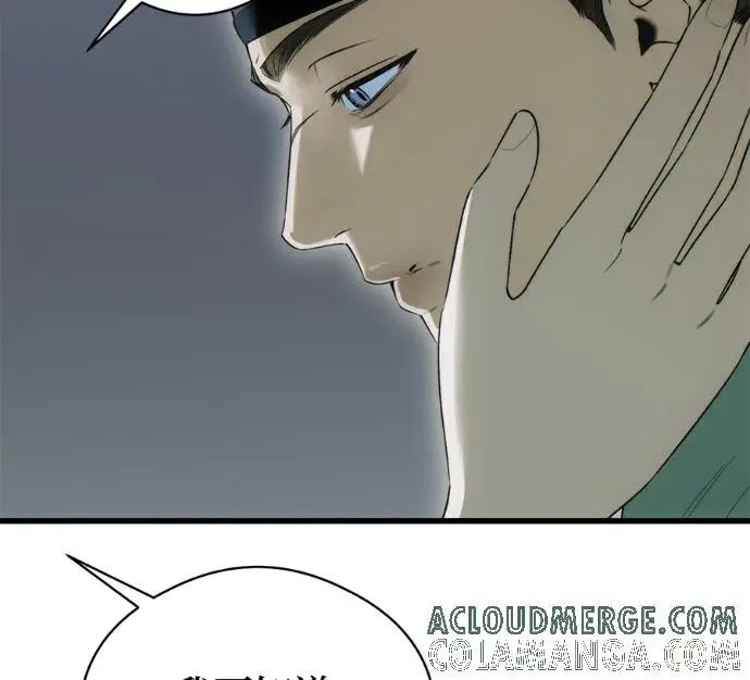 漫画《恶魔的愿望》第92话第77张图