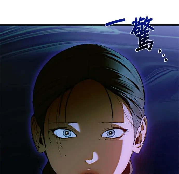 漫画《恶魔的愿望》第92话第8张图