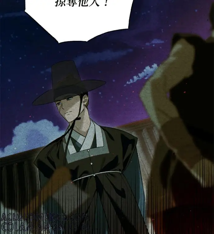 漫画《恶魔的愿望》第93话第101张图