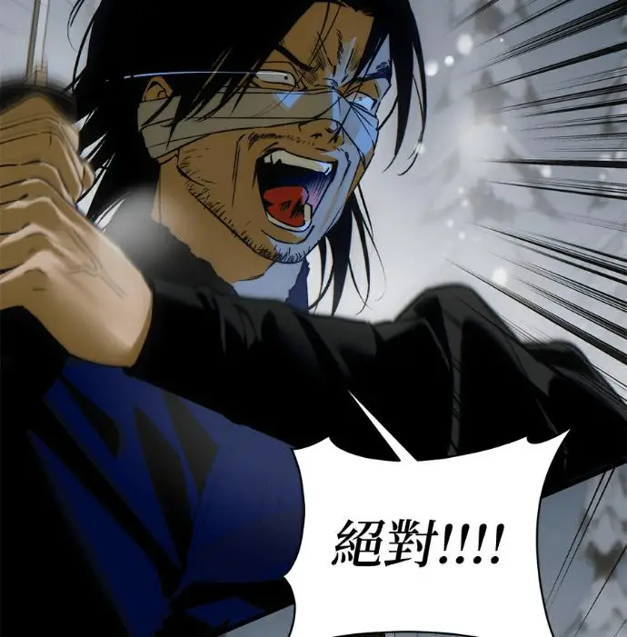 漫画《恶魔的愿望》第93话第104张图