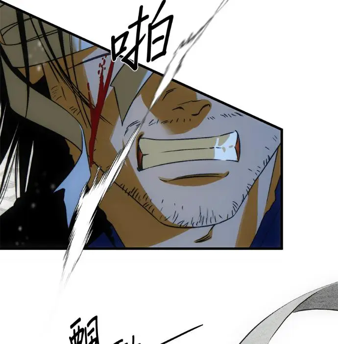 漫画《恶魔的愿望》第93话第110张图