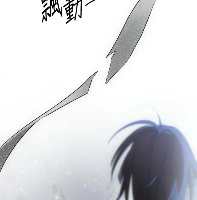 漫画《恶魔的愿望》第93话第111张图
