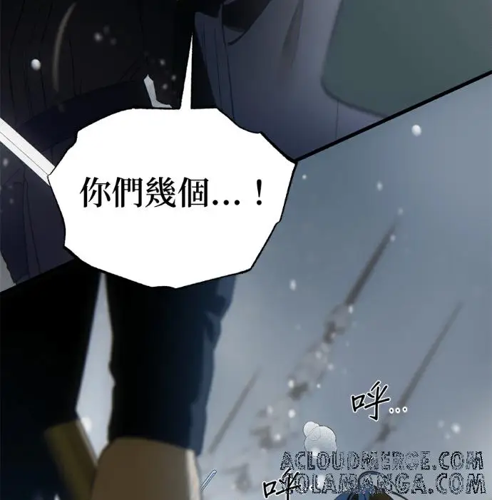 漫画《恶魔的愿望》第93话第113张图