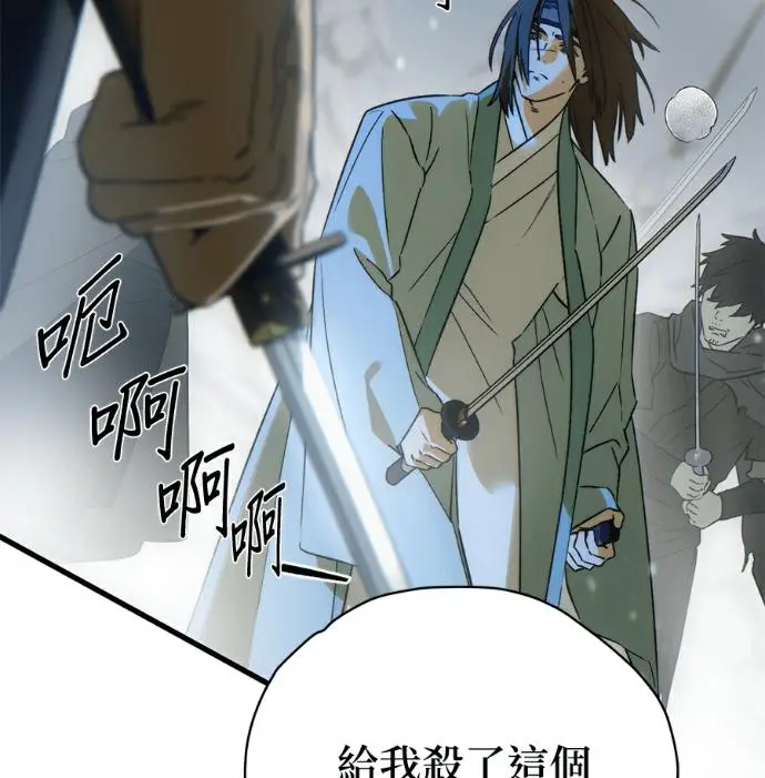 漫画《恶魔的愿望》第93话第114张图