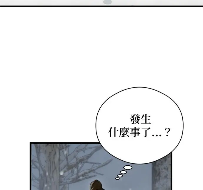 漫画《恶魔的愿望》第93话第20张图