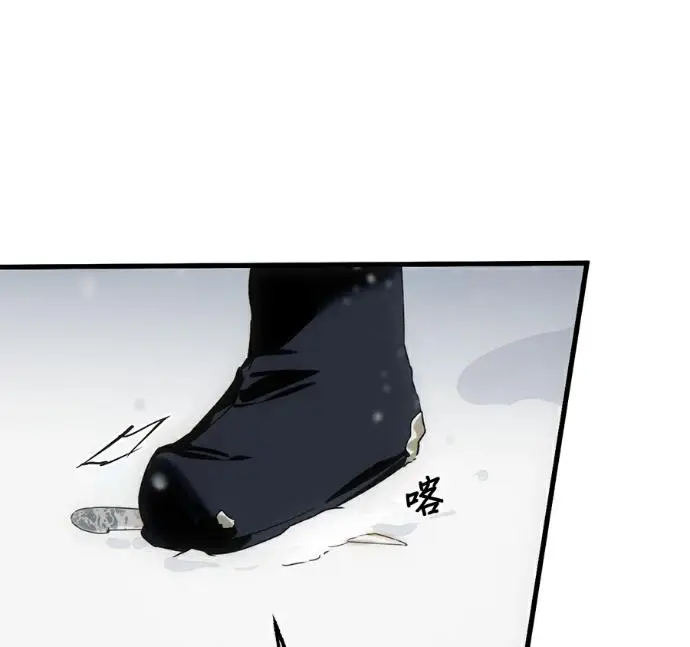 漫画《恶魔的愿望》第93话第22张图
