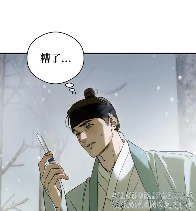 漫画《恶魔的愿望》第93话第25张图