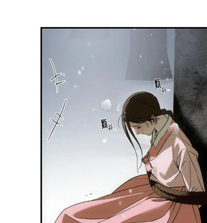 漫画《恶魔的愿望》第93话第30张图