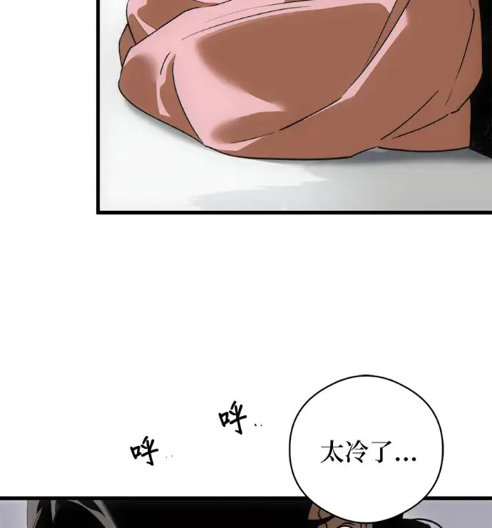 漫画《恶魔的愿望》第93话第31张图