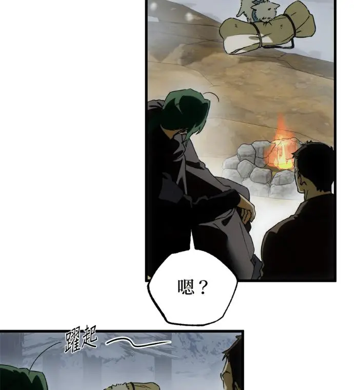 漫画《恶魔的愿望》第93话第54张图