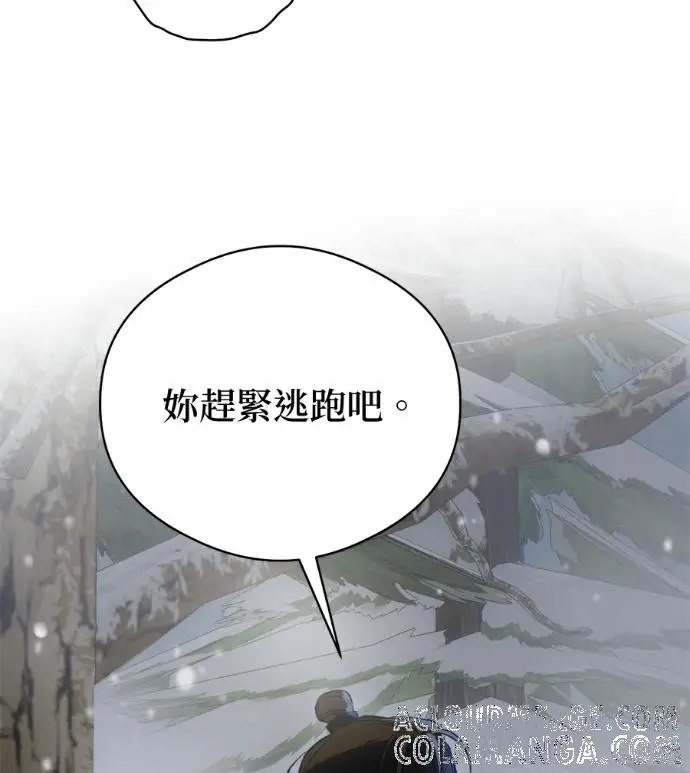 漫画《恶魔的愿望》第93话第69张图