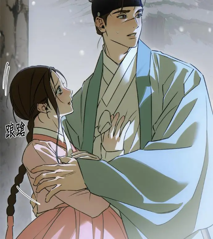 漫画《恶魔的愿望》第93话第70张图