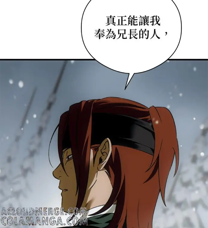 漫画《恶魔的愿望》第93话第89张图