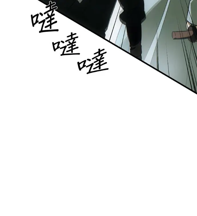 漫画《恶魔的愿望》第93话第92张图