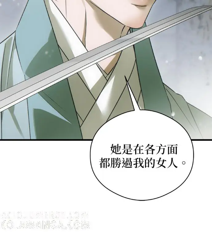 漫画《恶魔的愿望》第93话第97张图