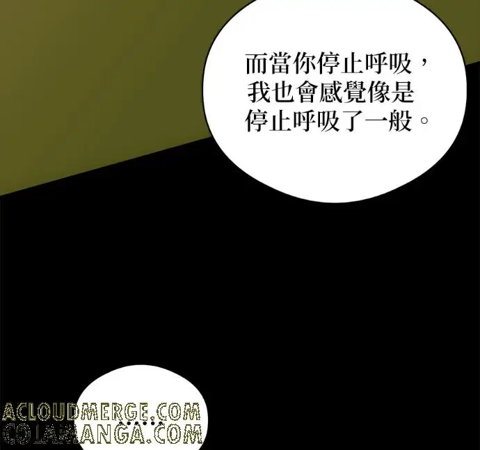 漫画《恶魔的愿望》第94话第101张图