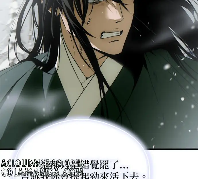 漫画《恶魔的愿望》第94话第117张图