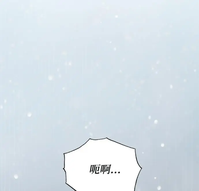 漫画《恶魔的愿望》第94话第123张图