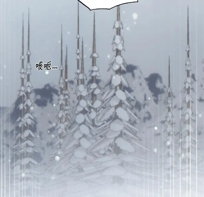 漫画《恶魔的愿望》第94话第124张图